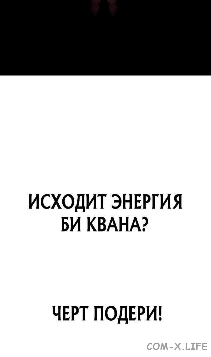 Read Перерождение убийцы в копа Manga Online