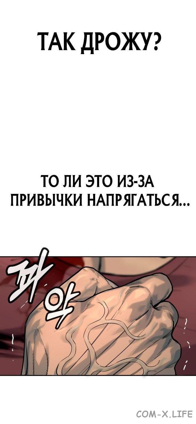 Read Перерождение убийцы в копа Manga Online