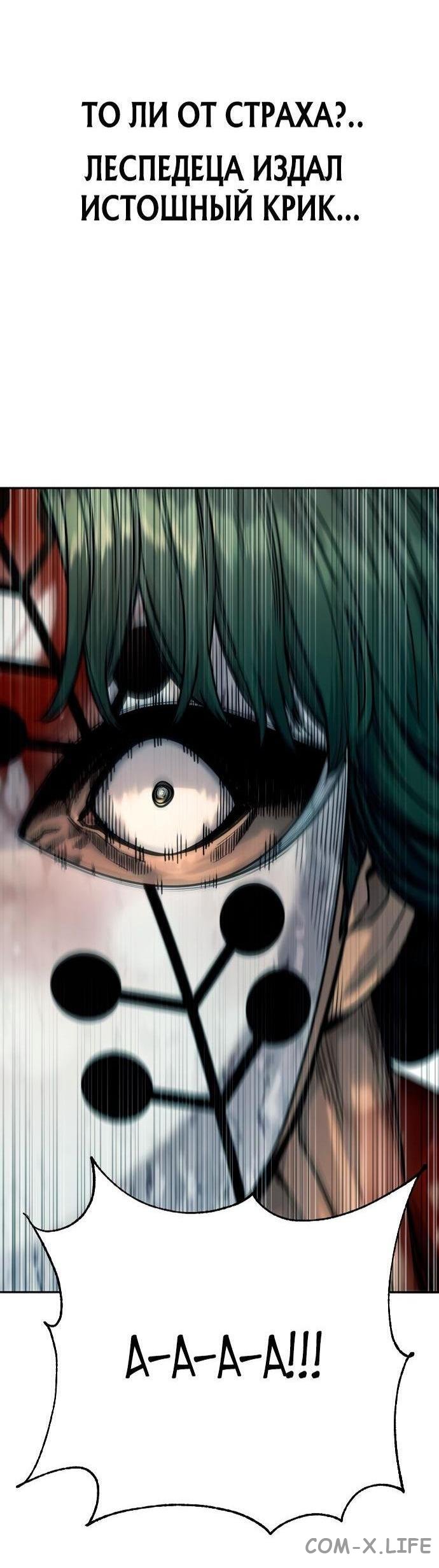 Read Перерождение убийцы в копа Manga Online