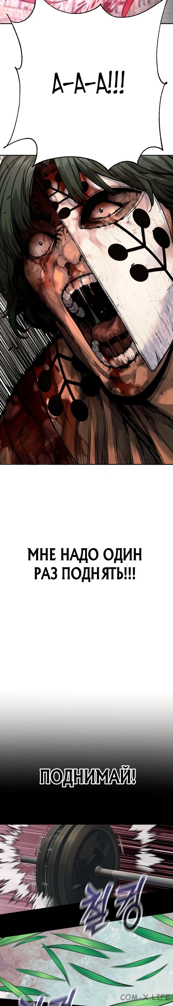 Read Перерождение убийцы в копа Manga Online