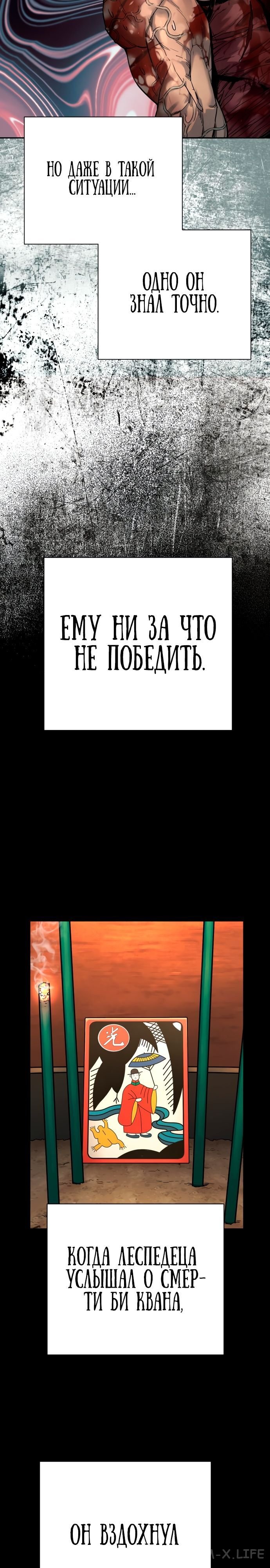 Read Перерождение убийцы в копа Manga Online
