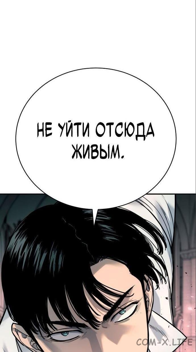 Read Перерождение убийцы в копа Manga Online