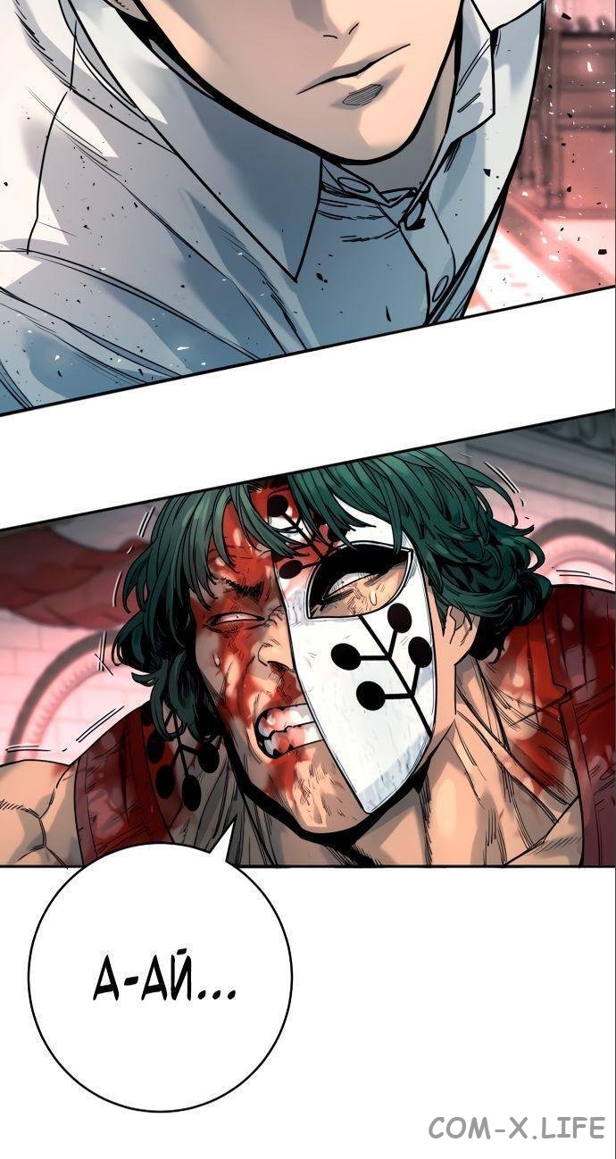 Read Перерождение убийцы в копа Manga Online