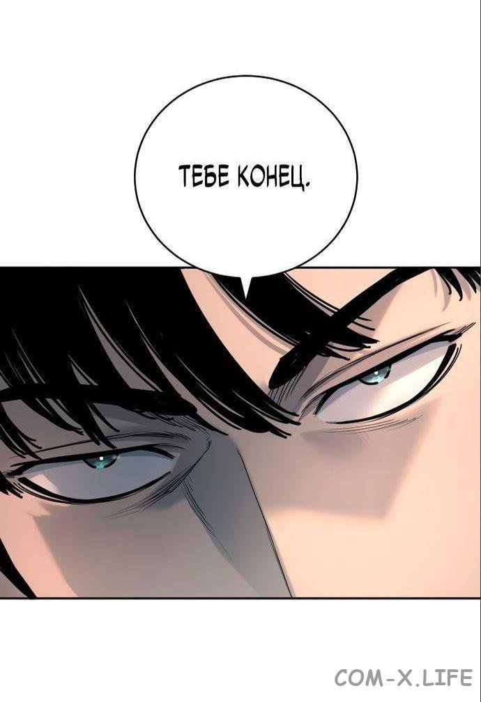 Read Перерождение убийцы в копа Manga Online