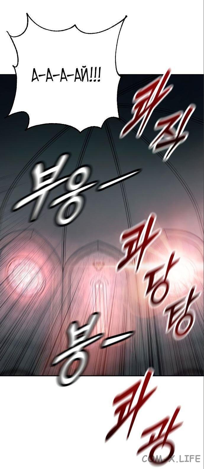 Read Перерождение убийцы в копа Manga Online