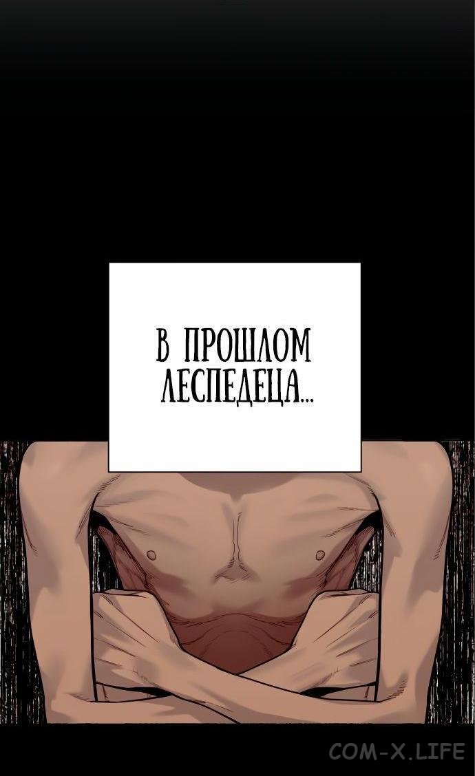 Read Перерождение убийцы в копа Manga Online