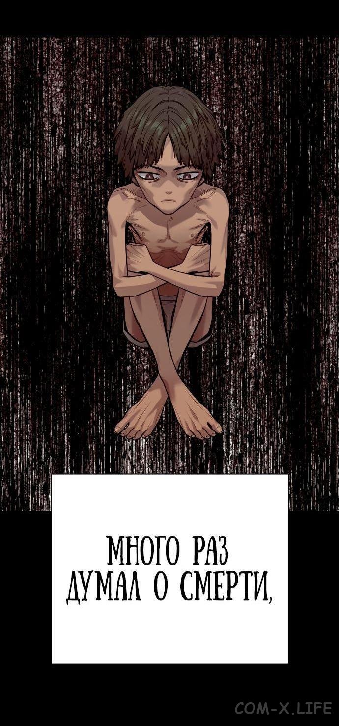 Read Перерождение убийцы в копа Manga Online