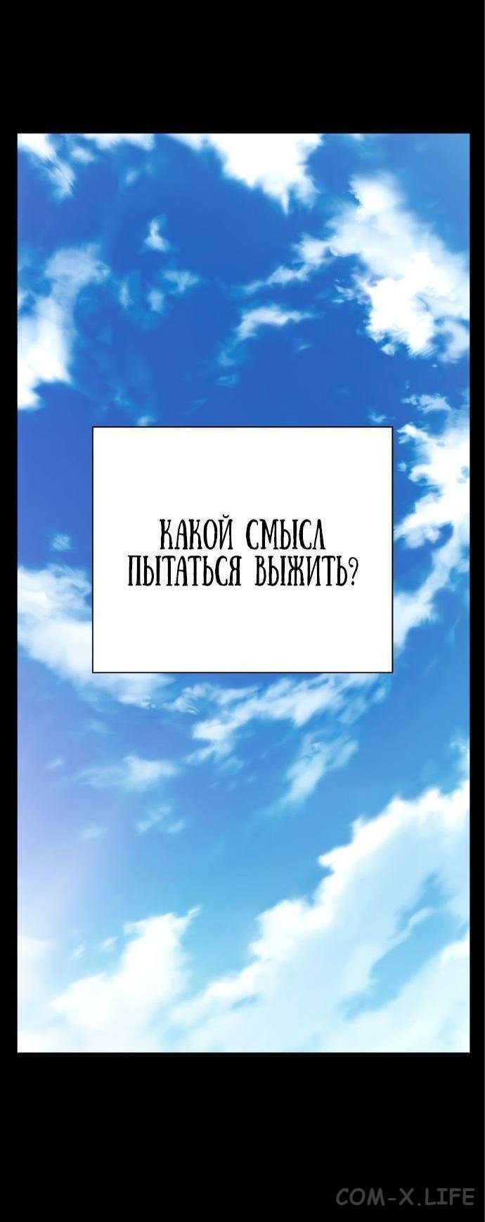 Read Перерождение убийцы в копа Manga Online