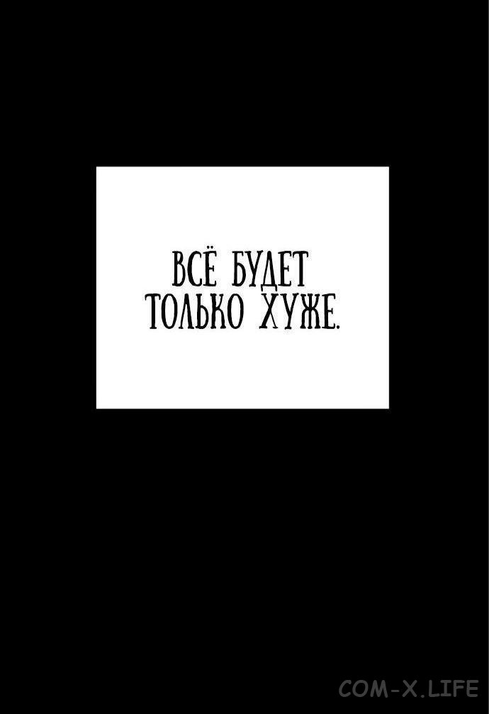 Read Перерождение убийцы в копа Manga Online