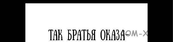 Read Перерождение убийцы в копа Manga Online