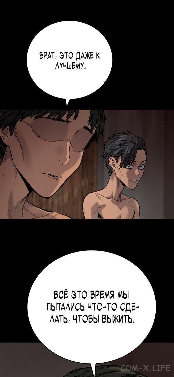 Read Перерождение убийцы в копа Manga Online