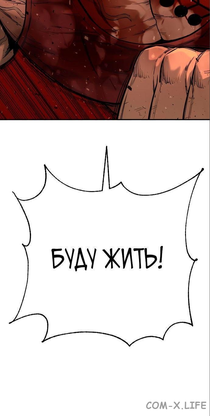 Read Перерождение убийцы в копа Manga Online