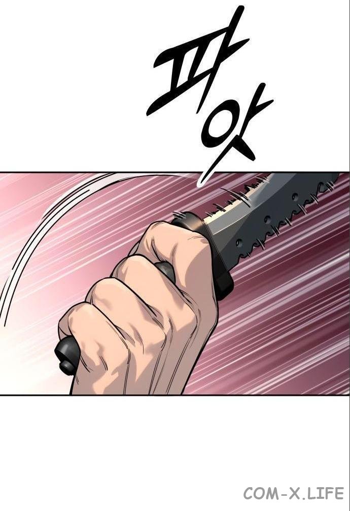 Read Перерождение убийцы в копа Manga Online