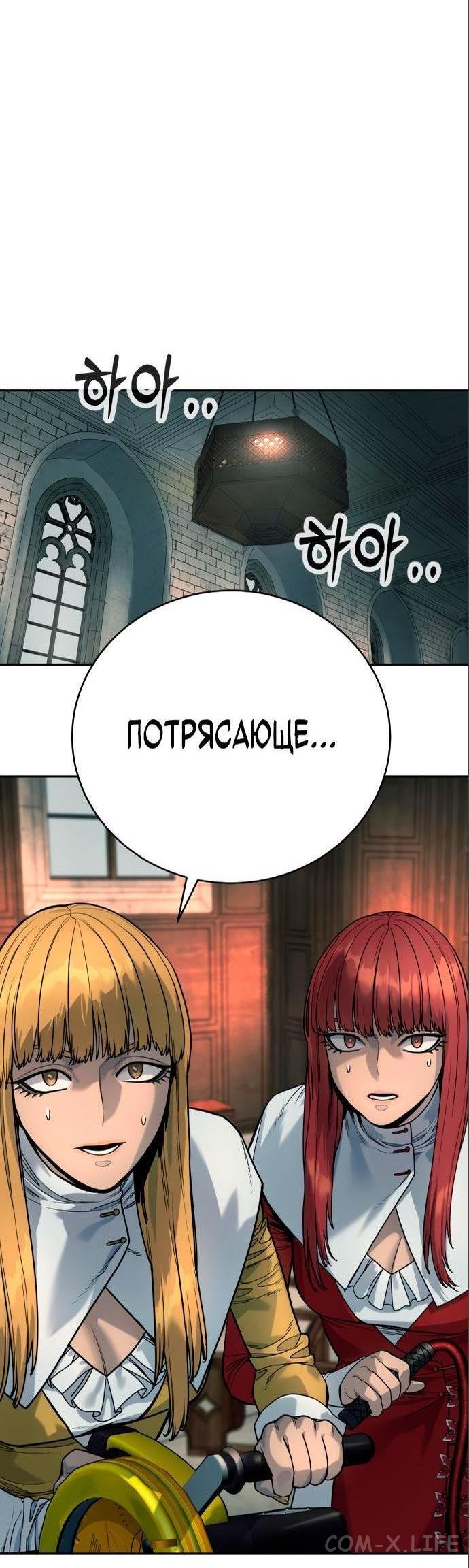 Read Перерождение убийцы в копа Manga Online