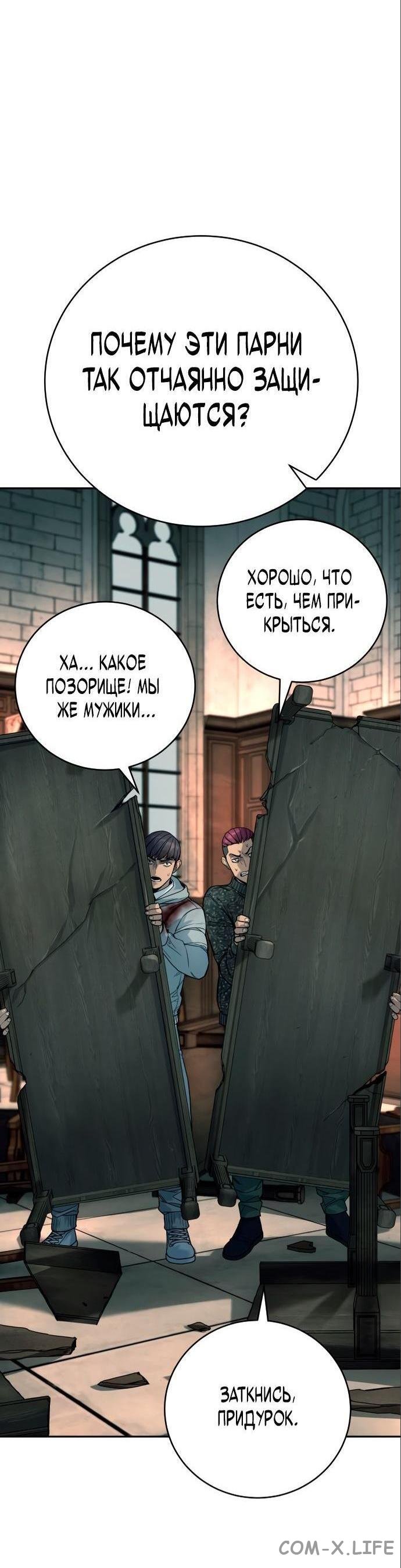 Read Перерождение убийцы в копа Manga Online