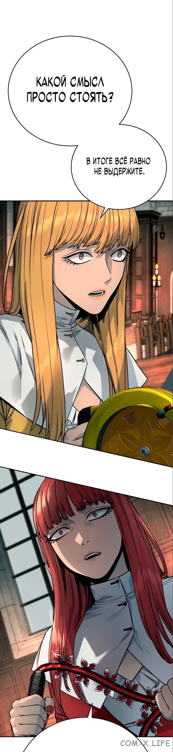 Read Перерождение убийцы в копа Manga Online