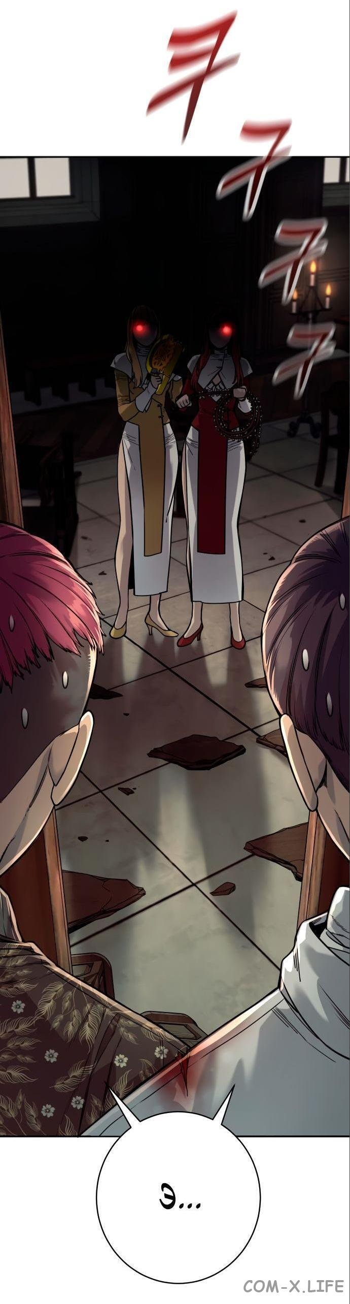 Read Перерождение убийцы в копа Manga Online