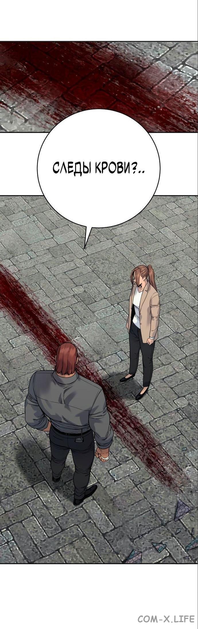 Read Перерождение убийцы в копа Manga Online