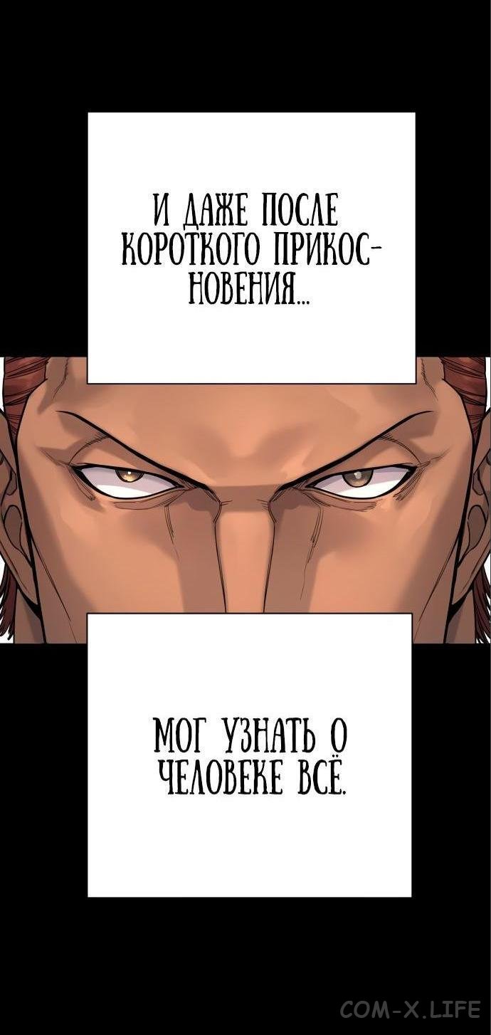 Read Перерождение убийцы в копа Manga Online