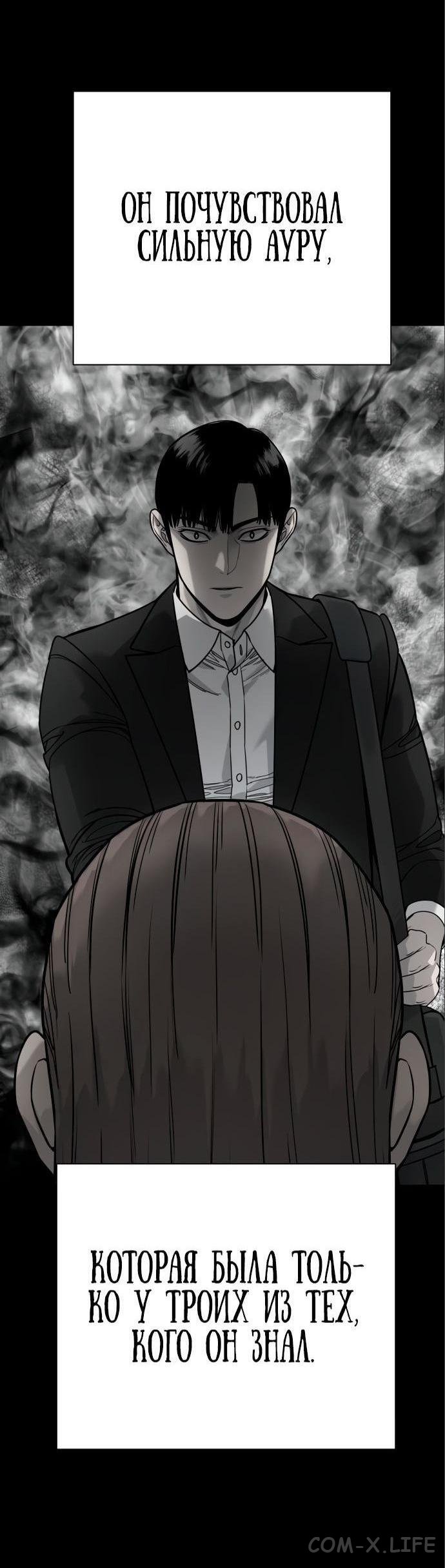 Read Перерождение убийцы в копа Manga Online