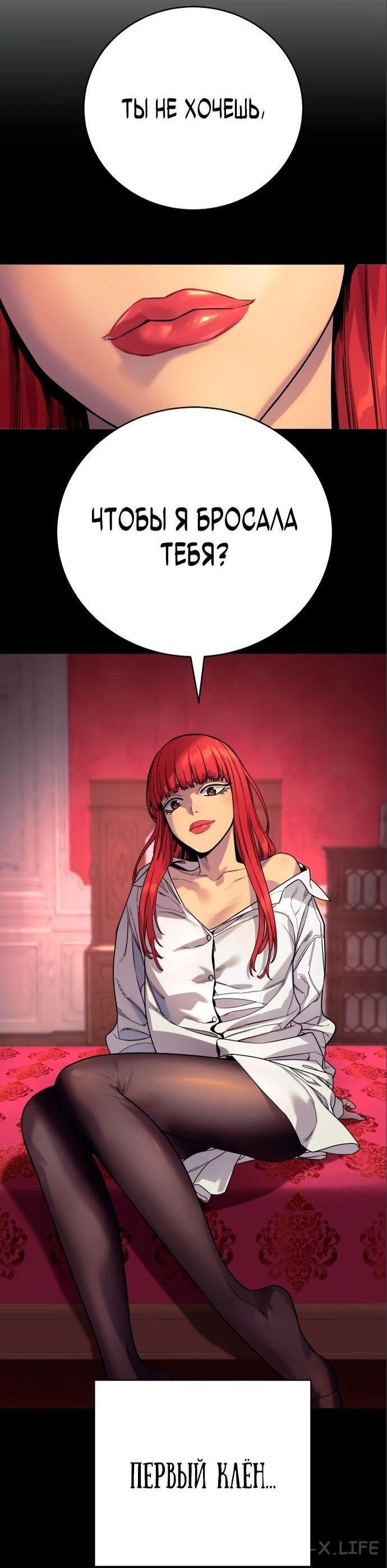 Read Перерождение убийцы в копа Manga Online