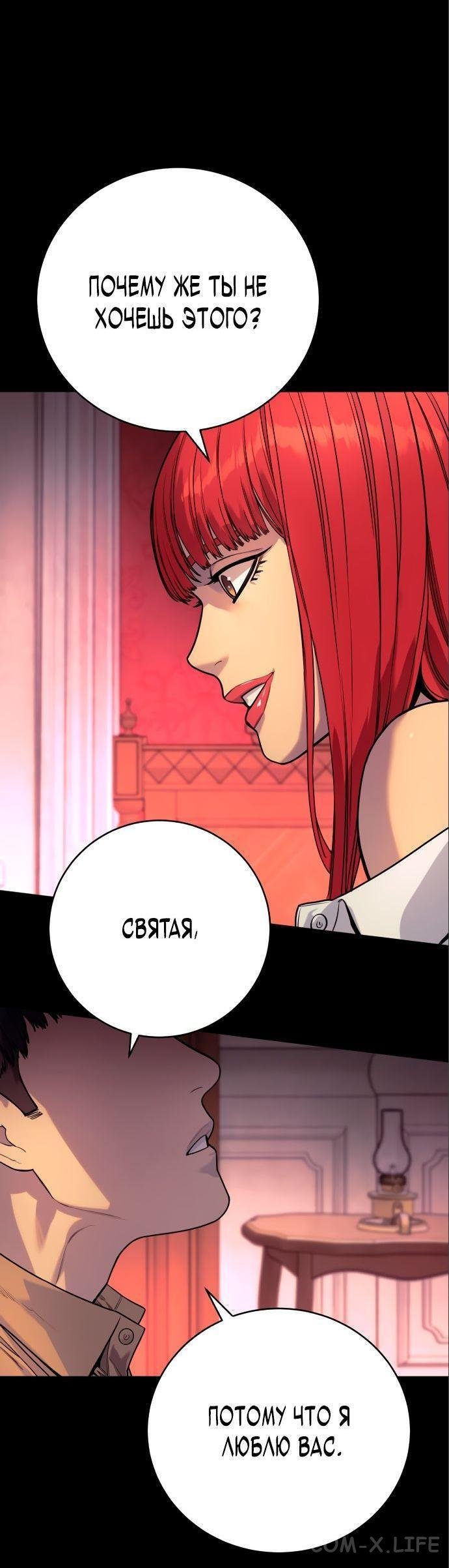 Read Перерождение убийцы в копа Manga Online