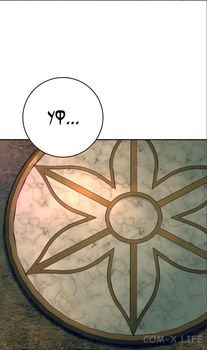 Read Перерождение убийцы в копа Manga Online