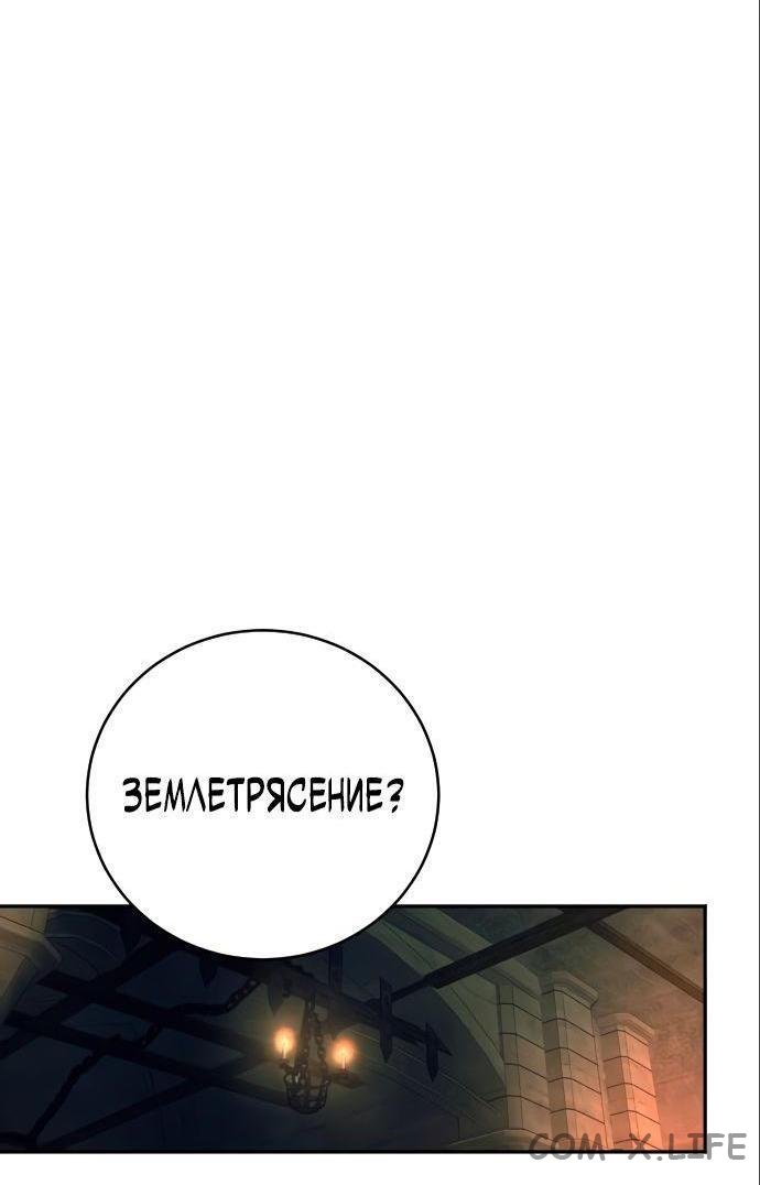 Read Перерождение убийцы в копа Manga Online