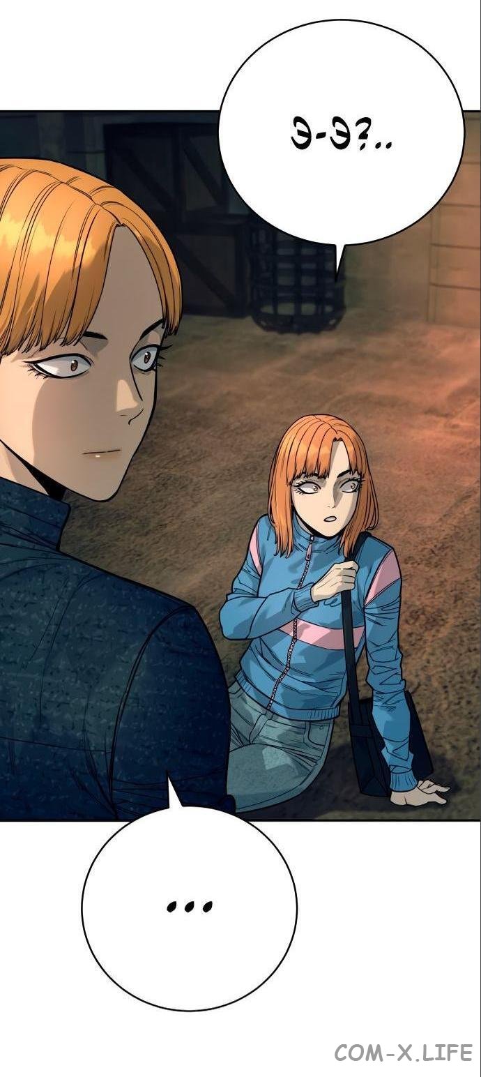 Read Перерождение убийцы в копа Manga Online