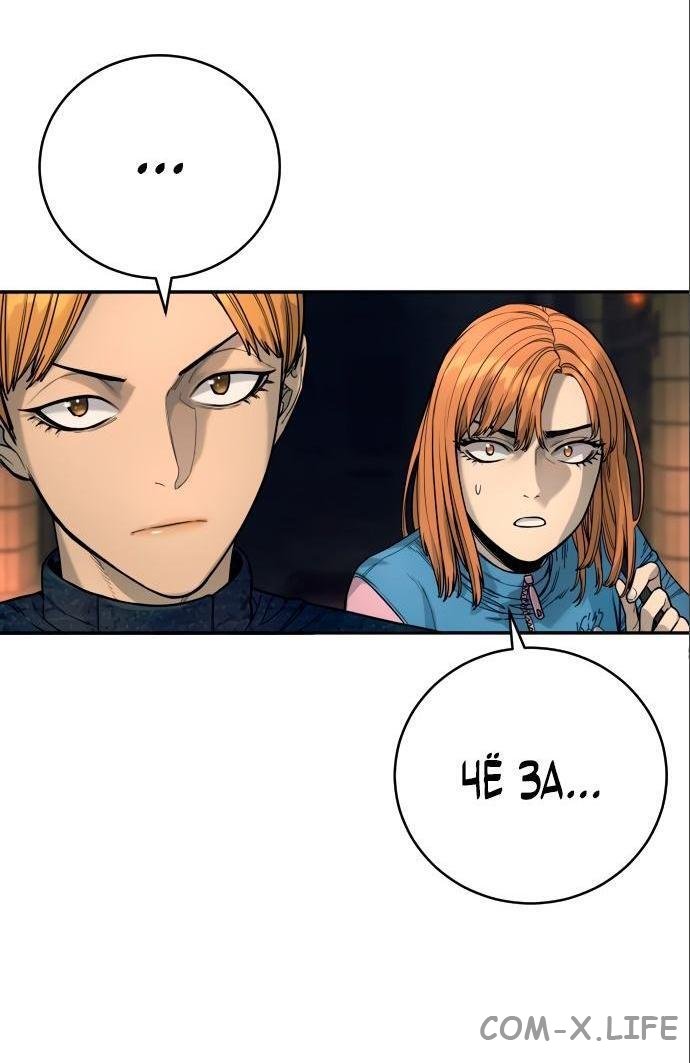 Read Перерождение убийцы в копа Manga Online