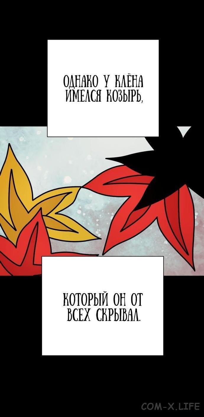 Read Перерождение убийцы в копа Manga Online