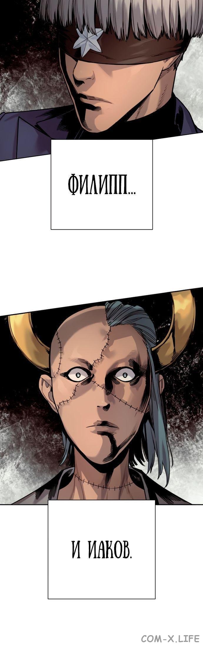 Read Перерождение убийцы в копа Manga Online