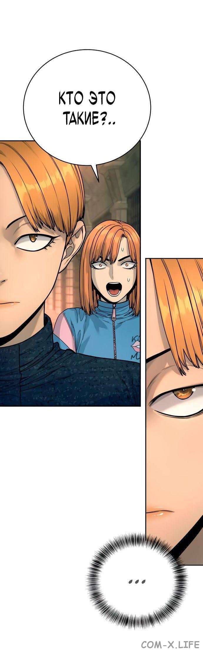 Read Перерождение убийцы в копа Manga Online