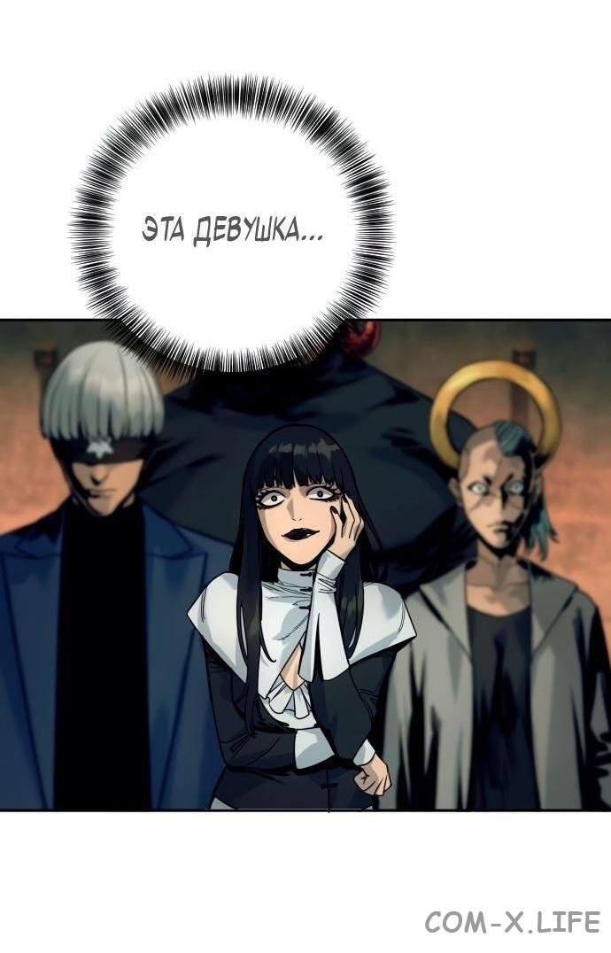 Read Перерождение убийцы в копа Manga Online