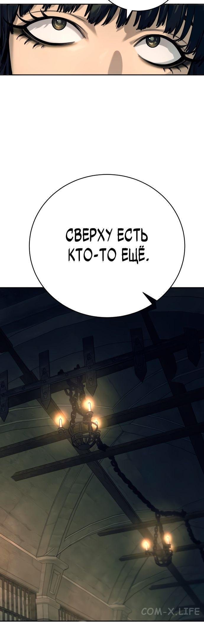 Read Перерождение убийцы в копа Manga Online
