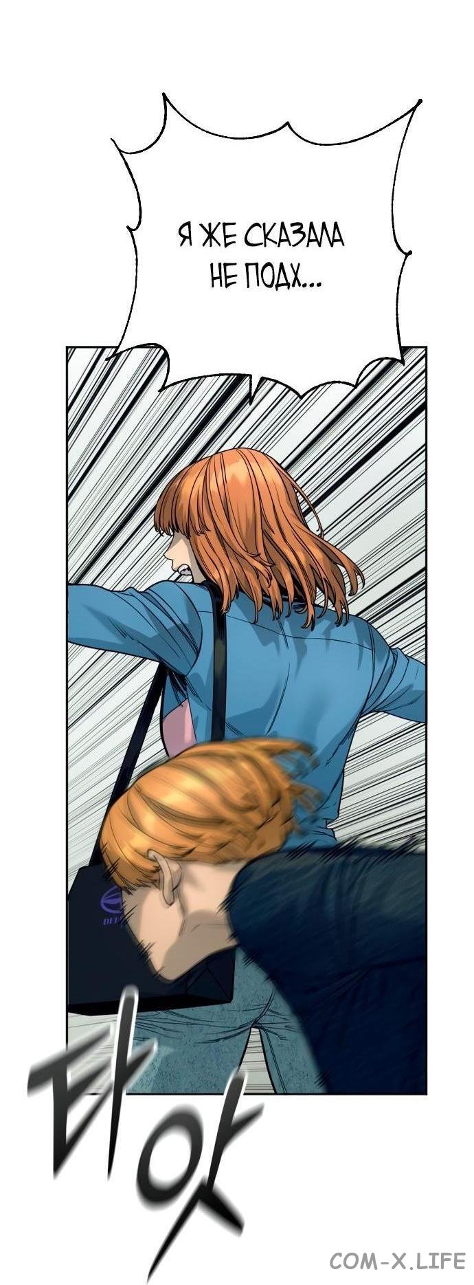 Read Перерождение убийцы в копа Manga Online