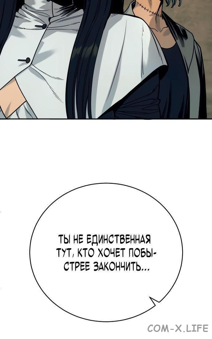 Read Перерождение убийцы в копа Manga Online