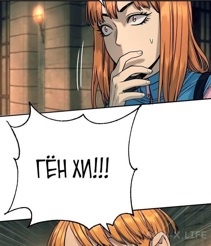 Read Перерождение убийцы в копа Manga Online