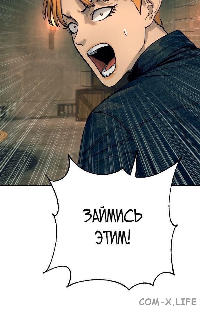 Read Перерождение убийцы в копа Manga Online