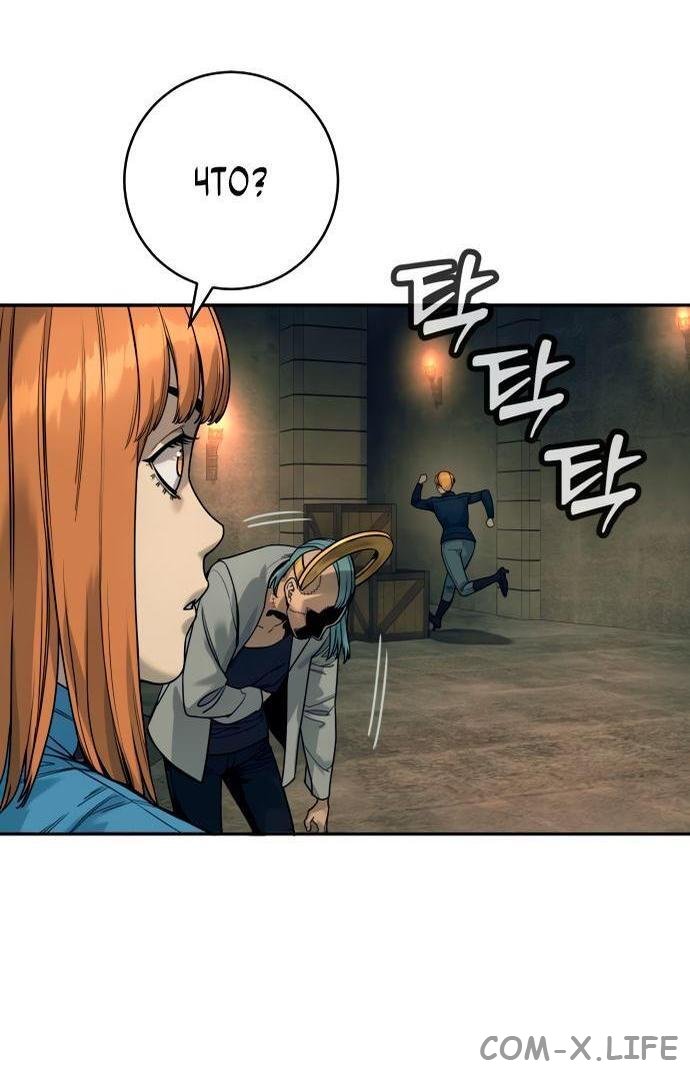 Read Перерождение убийцы в копа Manga Online