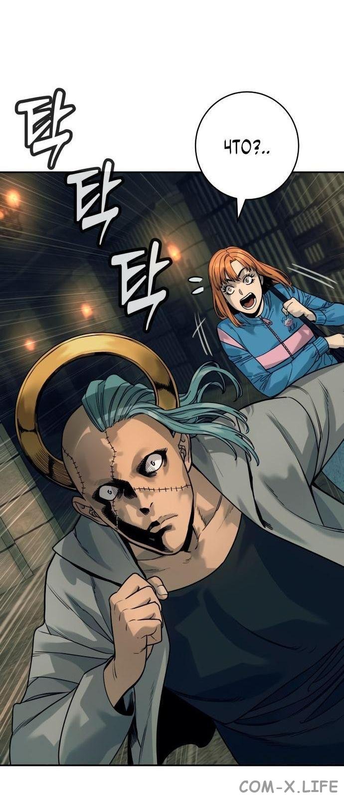 Read Перерождение убийцы в копа Manga Online