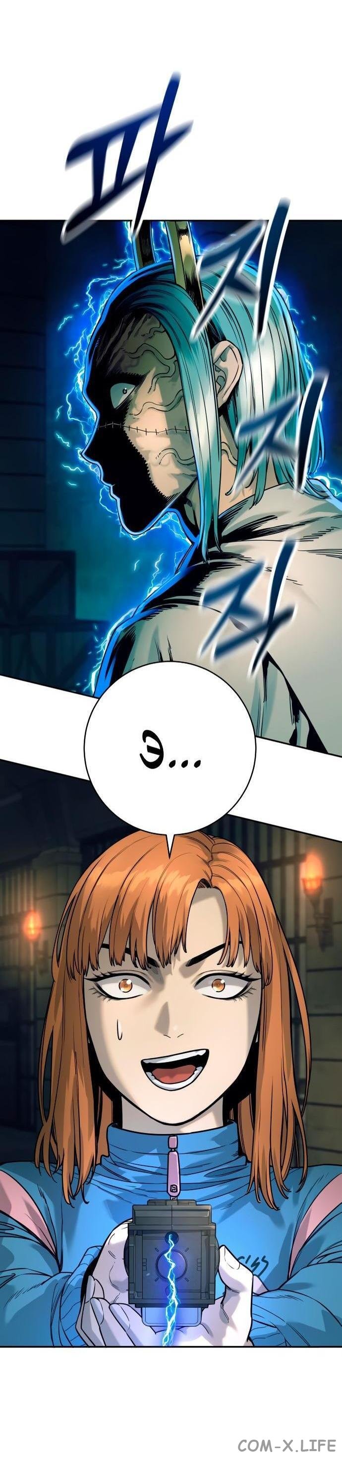 Read Перерождение убийцы в копа Manga Online