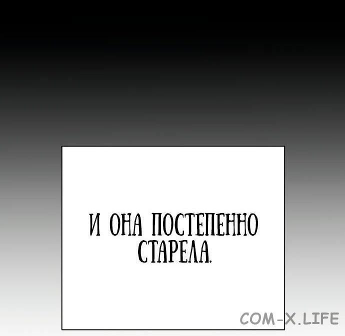 Read Перерождение убийцы в копа Manga Online