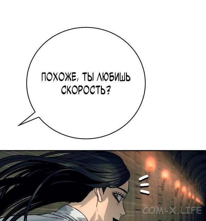 Read Перерождение убийцы в копа Manga Online