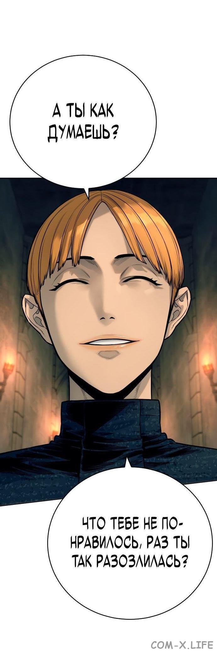 Read Перерождение убийцы в копа Manga Online