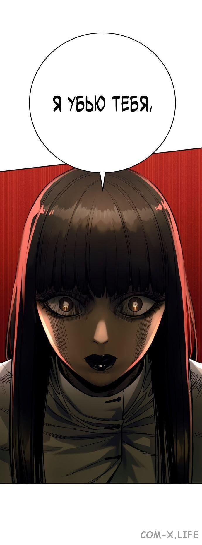 Read Перерождение убийцы в копа Manga Online
