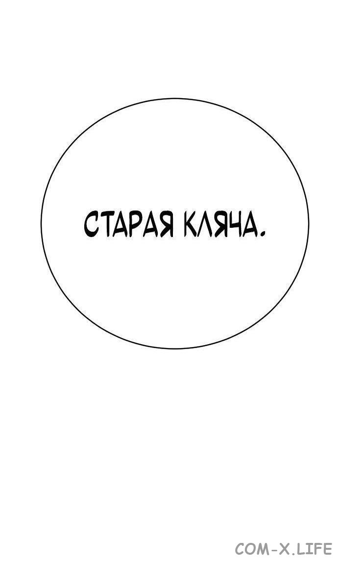 Read Перерождение убийцы в копа Manga Online