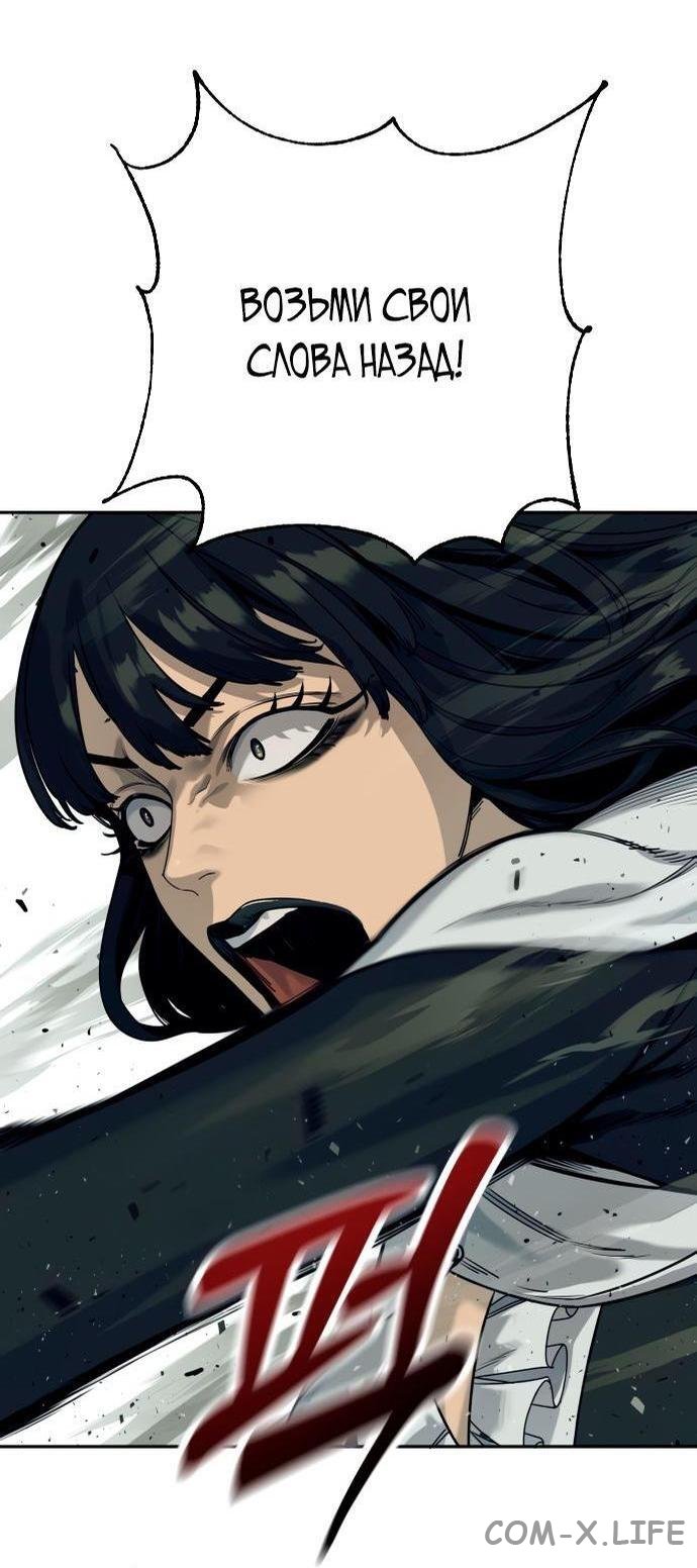 Read Перерождение убийцы в копа Manga Online