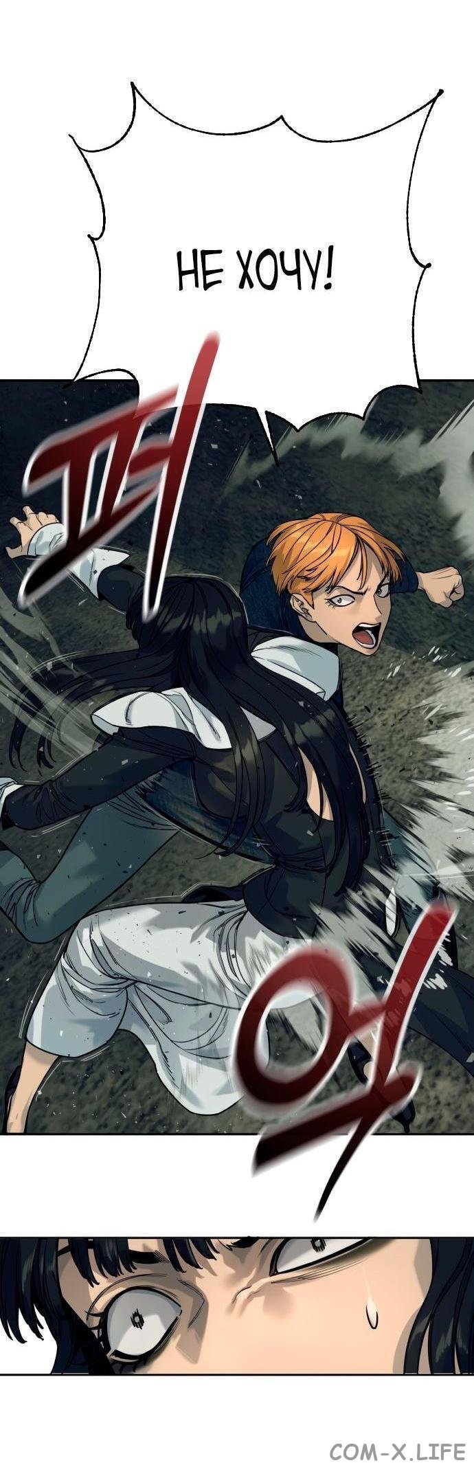 Read Перерождение убийцы в копа Manga Online