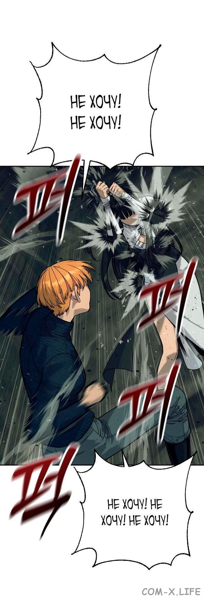 Read Перерождение убийцы в копа Manga Online